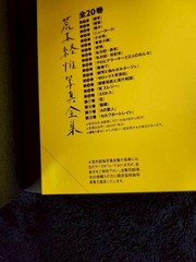 The Works of Nobuyoshi Araki 16 photo book “Erotos” Japan 1st edition From Japan