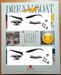 DREAM BOAT / ICONIC PHOTOGRAPHERS X CREATORS / 1989 VERY RARE JAPAN IMPORT