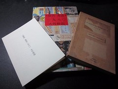 SHINRO OHTAKE LONDON / HONCON 1980 142 works 1986 Japan 1st. Edition