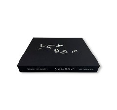 Kenro Izu Mono no Aware Signed Stamped Art Photography Book New Rare