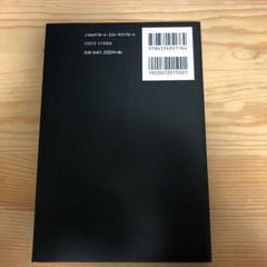 “Tokyo ” Daido Moriyama japan photo book