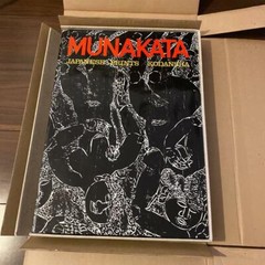 International version book Shiko Munakata a large fence limited to 3000 copies