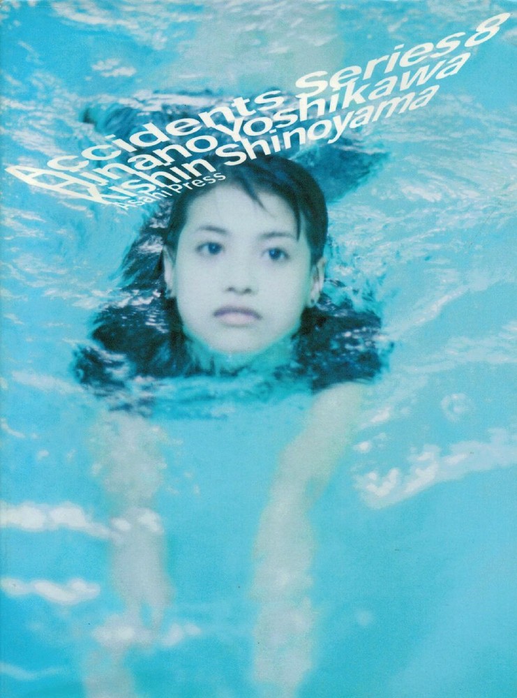 Hinano Yoshikawa photo book “Accidents series 8” Kishin Shinoyama 1st edition