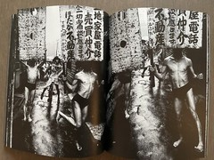 🎈RARE! NEW! William Klein – Dance Happening June 1961 TOKYO, Japan, Lim Ed Is