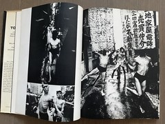 🎈SIGNED Unique! Mega RARE! William Klein – TOKYO, 1964 Japan First Ed Excellent