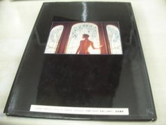 Yoji Ishikawa MON AME Nordic Angel 1st Ed 1994 Vintage Photo Art Book Japan