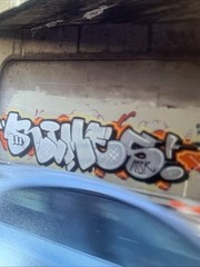 graffiti Art High Gloss Photograph By RIME MSK SIGNED Lmtd @100 Framed!