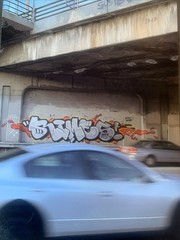 graffiti Art High Gloss Photograph By RIME MSK SIGNED Lmtd @100 Framed!