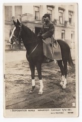 [Soviet Propaganda] 30 x Photographs from Moscow May Day Celebrations, 1930s