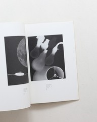 The Fallen Angels I Love Art III Photography Exhibition Catalog 1996 Used Japan