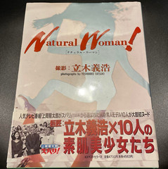 Yoshihiro Tatsuki Photo Book Natural Woman 1994 Japan Rare Vintage Used